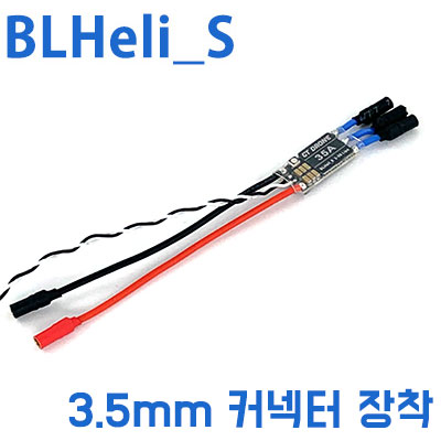 [���ܼ�] GTD-35A-F450 [GT-Drone] 35A BLHeli_S OPTO ESC (2S~5S) for Drone