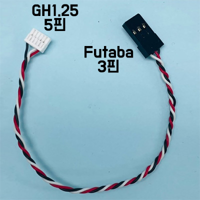 [���ܼ�] HL4-VCC Holybro �Ƚ�ȣũ 4/6C �� SBUS/PPM �Է� Futaba 3�� ���� ���̺� (VCC ����)