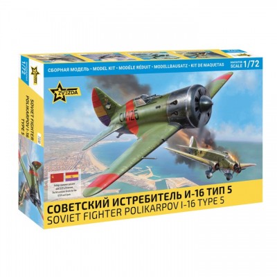 [���ܼ�] BZ7330 [Zvezda] BZ7330 1/72 Polikarpov I-16 type 5