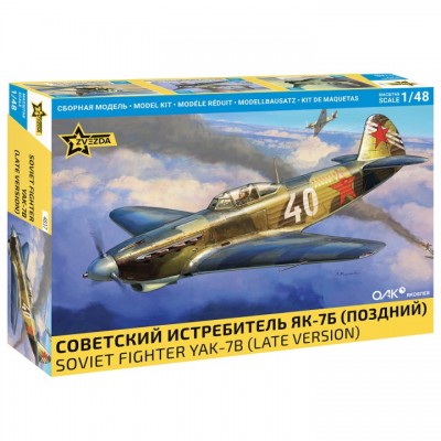[���ܼ�] BZ4837 [Zvezda] BZ4837 1/48 YAK-7 late version