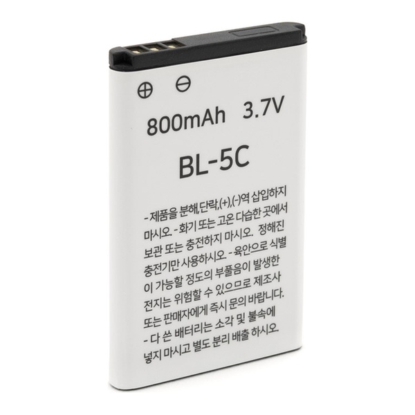[���ܼ�] UB713 Coms ��Ƭ�̿� ���͸�(BL-5C) 800mAh 3.7V