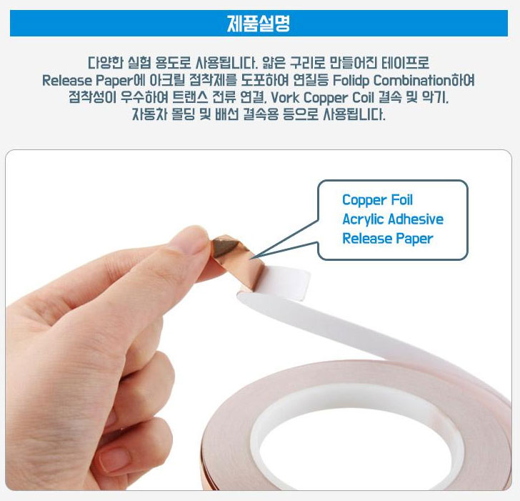 [���ܼ�] BU536 ���� ������(25mm*25M) - ������ ���ܿ�