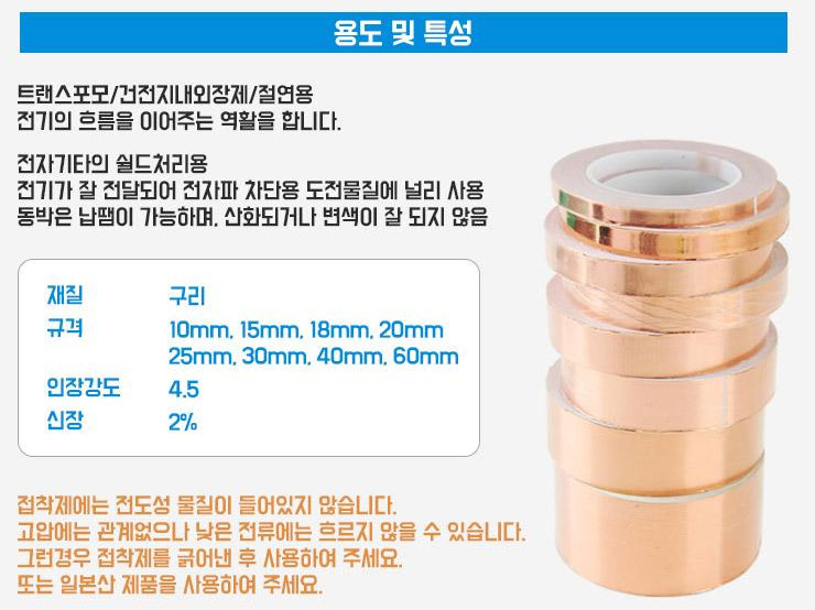 [���ܼ�] BU536 ���� ������(25mm*25M) - ������ ���ܿ�