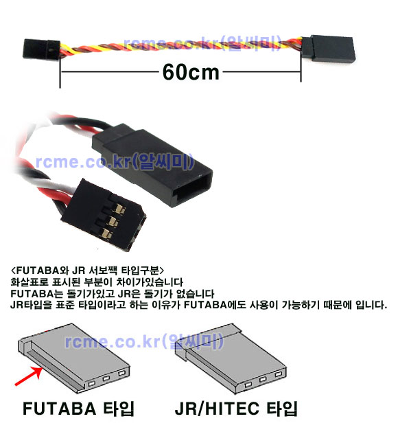 [���ܼ�] AM-2003-3 [AMASS] ���� ���� ���弱 (Futaba) - 60cm