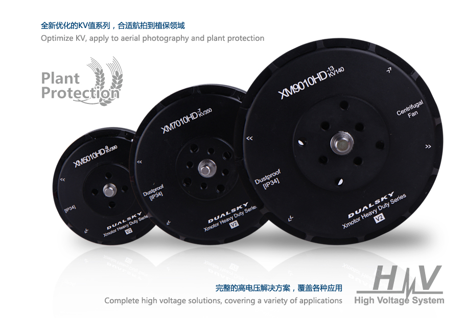 [���ܼ�] 9010HD-6 [DUALSKY] Xmotor Heavy Duty Series Multi-copter Motor XM9010HD-6 300KV - V2 (�����Ǹ�)