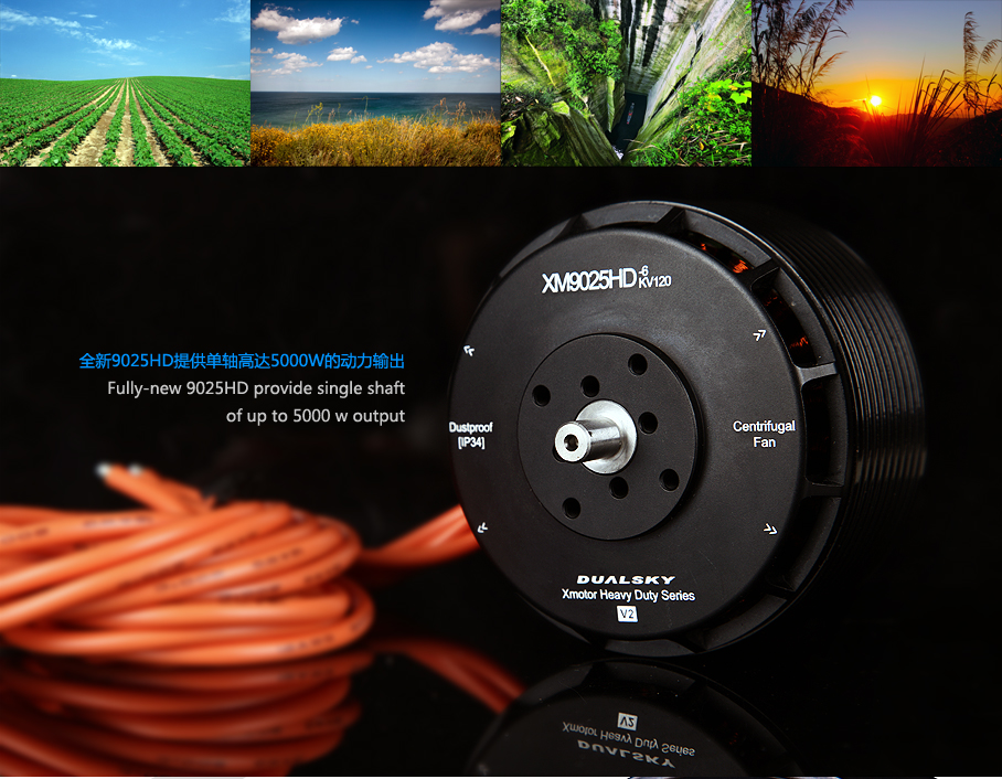 [���ܼ�] 9010HD-6 [DUALSKY] Xmotor Heavy Duty Series Multi-copter Motor XM9010HD-6 300KV - V2 (�����Ǹ�)