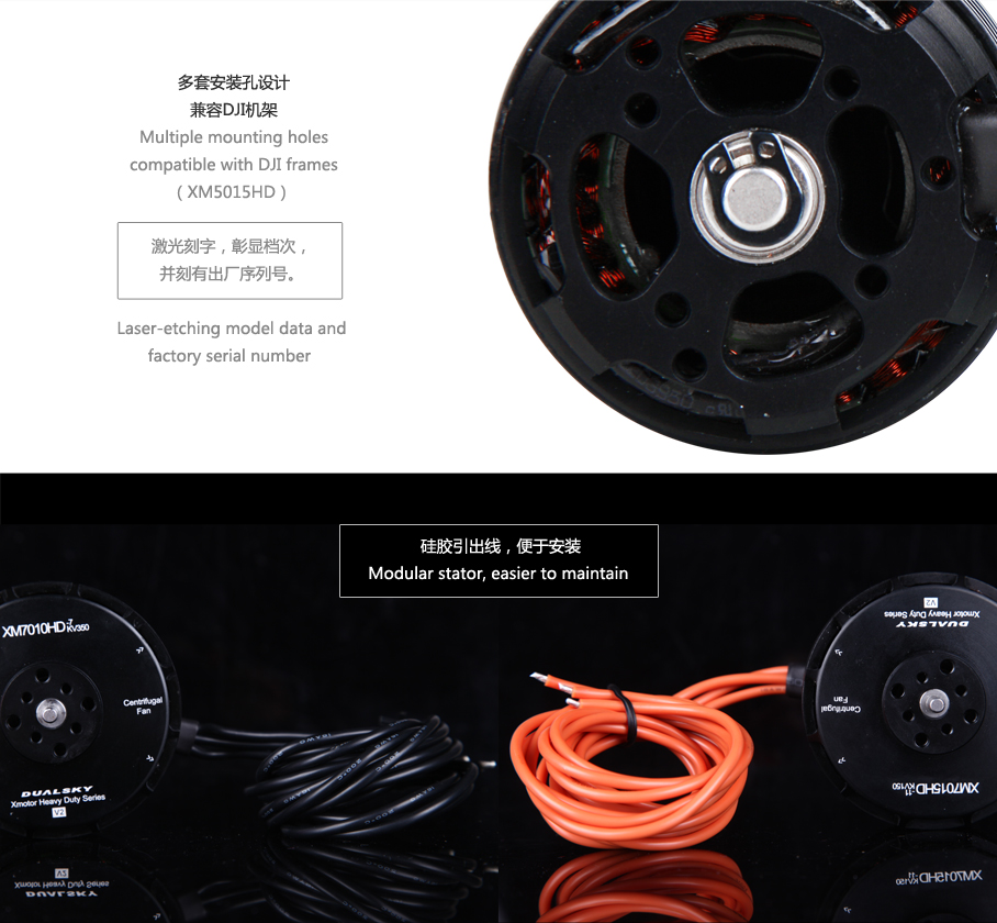 [���ܼ�] 9010HD-6 [DUALSKY] Xmotor Heavy Duty Series Multi-copter Motor XM9010HD-6 300KV - V2 (�����Ǹ�)