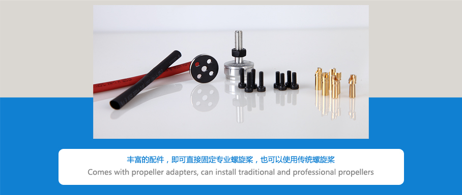 [���ܼ�] 9010HD-6 [DUALSKY] Xmotor Heavy Duty Series Multi-copter Motor XM9010HD-6 300KV - V2 (�����Ǹ�)