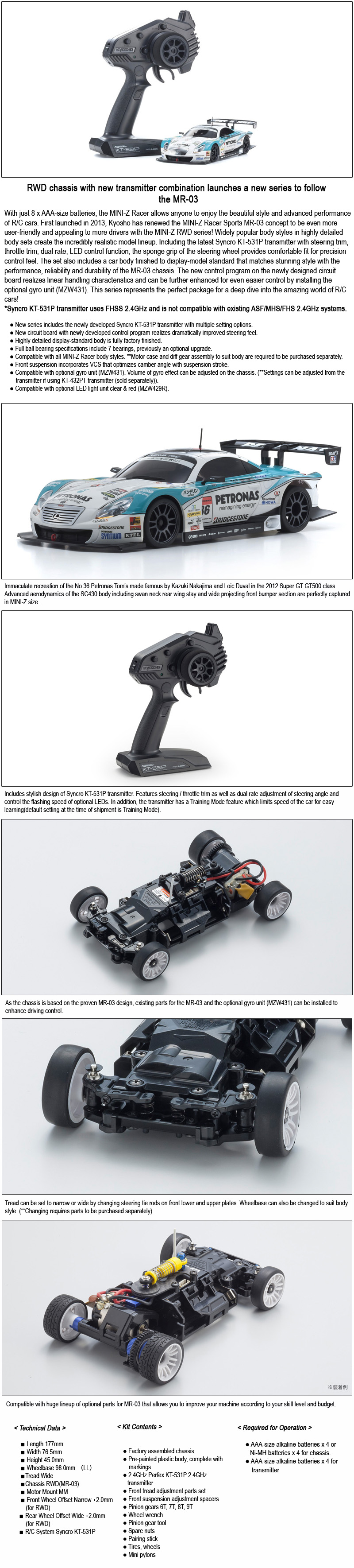 [���ܼ�] KY32326PT-B [KYOSHO] ���� MR03RWD ������ ��Ʈ�γʽ� �轺 SC430 2012 �̴��� MINI-Z �����