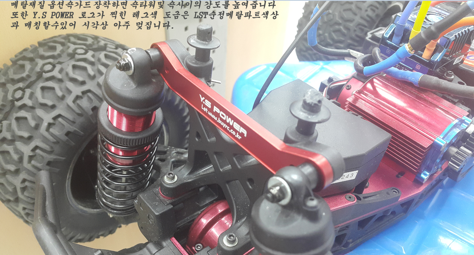 [���ܼ�] LST�ﰡ��(�ǹ�) [YS POWER] [��ȭ�ɼ�]LST XXL2,3XL-E Shock Guard 2pcs **�ǹ��� �ǹ������Դϴ�.