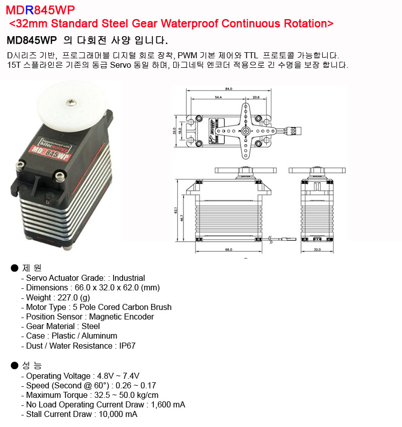 [���ܼ�] TH40844 [HITEC] MDR845WP ����� ��� ���� (��ȸ�� ���, ���Ÿ��)