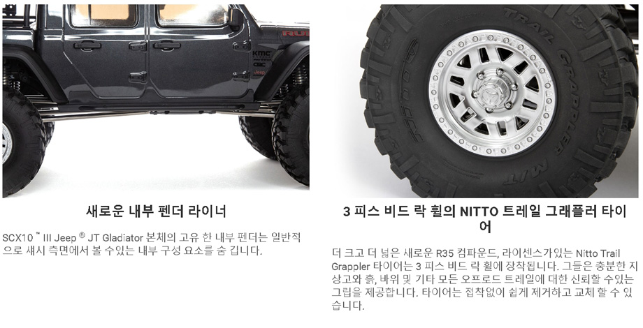 [���ܼ�] AXI03006T2 [AXIAL] 1/10 SCX10III Jeep JT ���� �۷������� ��ũ��﷯ RED - ���͸�, ������ �ʿ�
