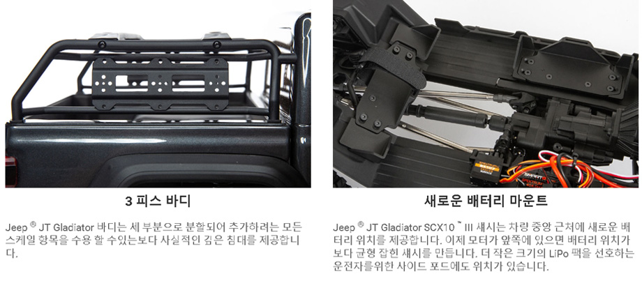 [���ܼ�] AXI03006T2 [AXIAL] 1/10 SCX10III Jeep JT ���� �۷������� ��ũ��﷯ RED - ���͸�, ������ �ʿ�