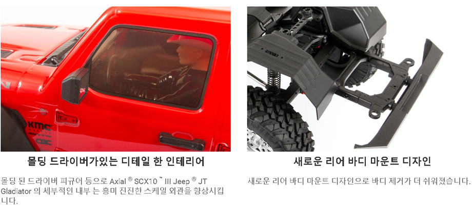 [���ܼ�] AXI03006T2 [AXIAL] 1/10 SCX10III Jeep JT ���� �۷������� ��ũ��﷯ RED - ���͸�, ������ �ʿ�