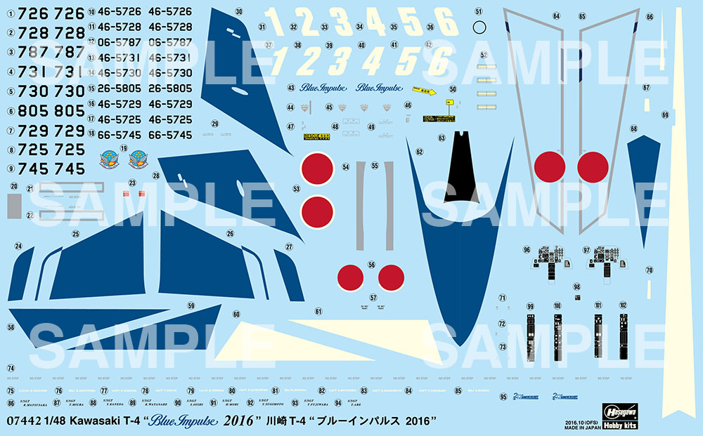 [���ܼ�] BH07442 [Hasegawa] BH07442 1/48 ���ͻ�Ű T-4 ���� ���޽� 2016 (Kawasaki T-4 BLUE IMPULSE 2016)