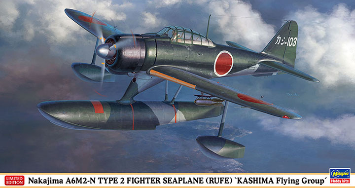 [���ܼ�] BH07469 [Hasegawa] BH07469 1/48 Nakajima A6M2-N Type 2 Fighter Seaplane(RUFE) Kashima Flying Group
