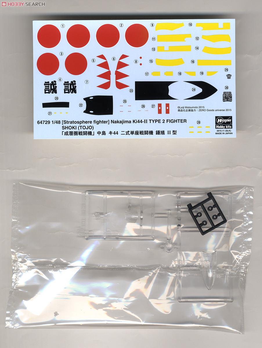 [���ܼ�] BH64729 [Hasegawa] BH64729 1/48 Stratosphere Fighter Nakajima Ki44-II Type 2 Fighter Shoki (Tojo)
