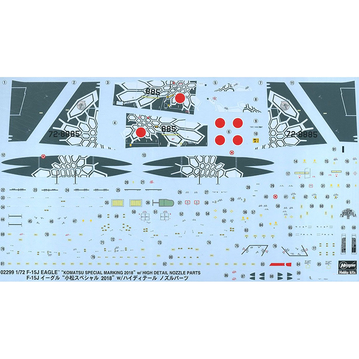 [���ܼ�] BH02299 [Hasegawa] BH02299 1/72 F-15J Eagle Komatsu Special Marking 2018 w/High Details Nozzle Parts