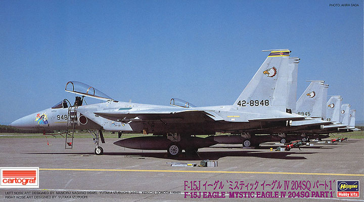[���ܼ�] BH02292 [Hasegawa] BH02292 1/72 F-15J Eagle Mystic Eagle IV 204SQ Part1-ī����׶��� ��Į ����