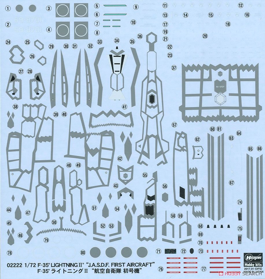 [���ܼ�] BH02222 [Hasegawa] BH02222 1/72 F-35A Lightning 2 JASDF First Machine