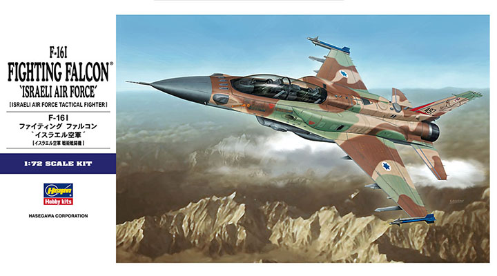 [���ܼ�] BH01564 [Hasegawa] BH01564 1/72 F-16I Fighting Falcon Israeli air force Sufa