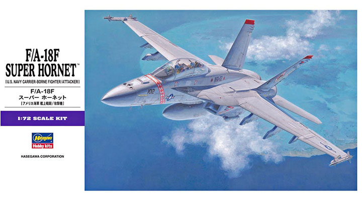 [ܼ] BH00548 [Hasegawa] BH00548 E18 1/72 F/A-18F Super Hornet