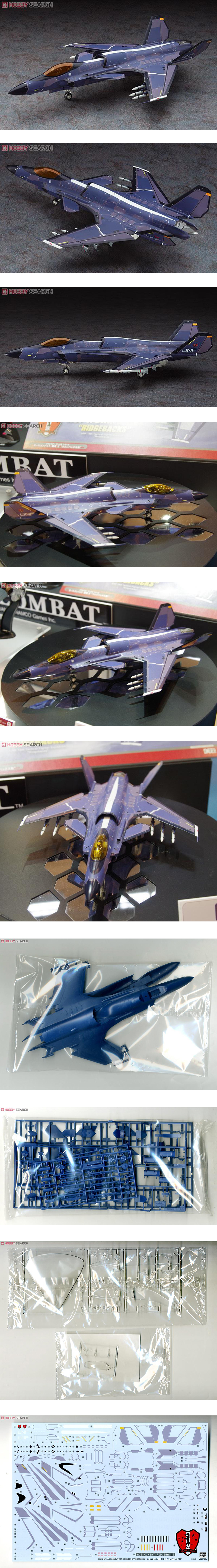 [���ܼ�] BH52116 [Hasegawa] BH52116 1/72 Ace Combat ASF-X Shinden II