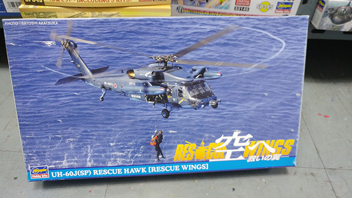 [���ܼ�] BH51708 [Hasegawa] BH51708 1/72 UH-60J(SP) Rescuehawk (Rescue Wings)
