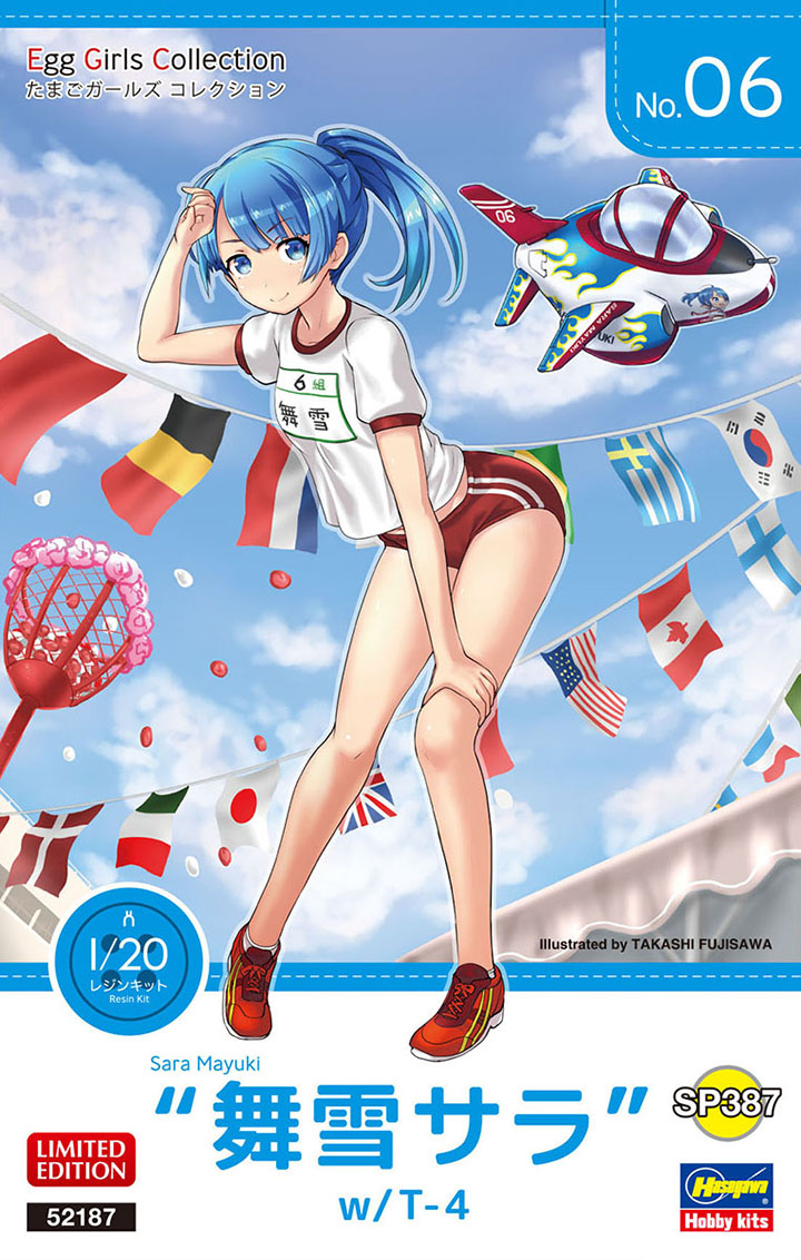[ܼ] BH52187 [Hasegawa] BH52187 Egg Girls Collection No.06 Sara Mayuki w/T-4