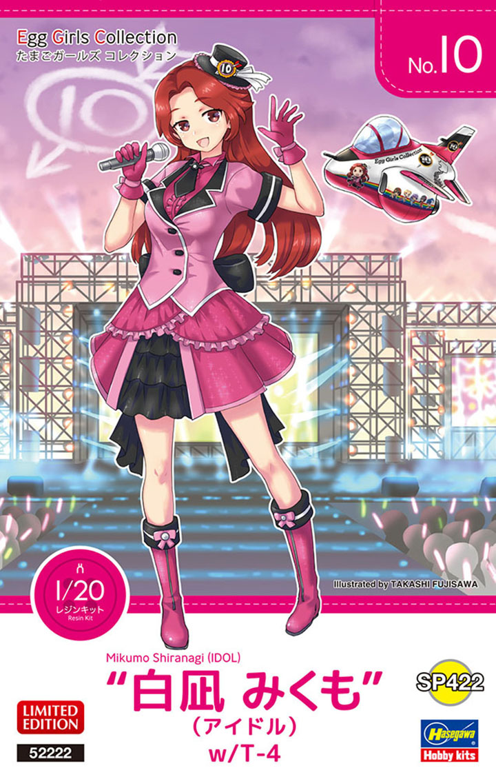 [ܼ] BH52222 [Hasegawa] BH52222 SP422 Egg Girls Collection No.10 Siranagi Mikumo w/T-4