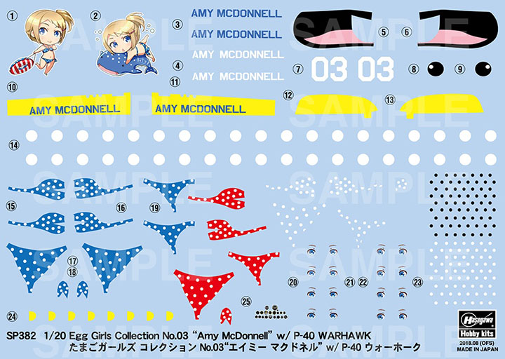 [ܼ] BH52182 [Hasegawa] BH52182 Egg Girls Collection No.03 Amy McDonnell w/ P-40 WARHAWK