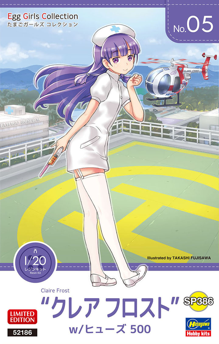 [ܼ] BH52186 [Hasegawa] BH52186 Egg Girls Collection No.05 Claire Frost w/Hughes 500