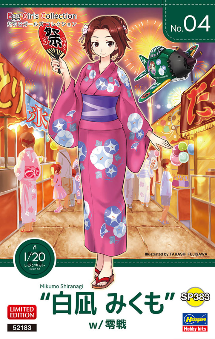 [ܼ] BH52183 [Hasegawa] BH52183 Egg Girls Collection No.04 Mikumo Shiranagi w/ ZERO FIGHTER