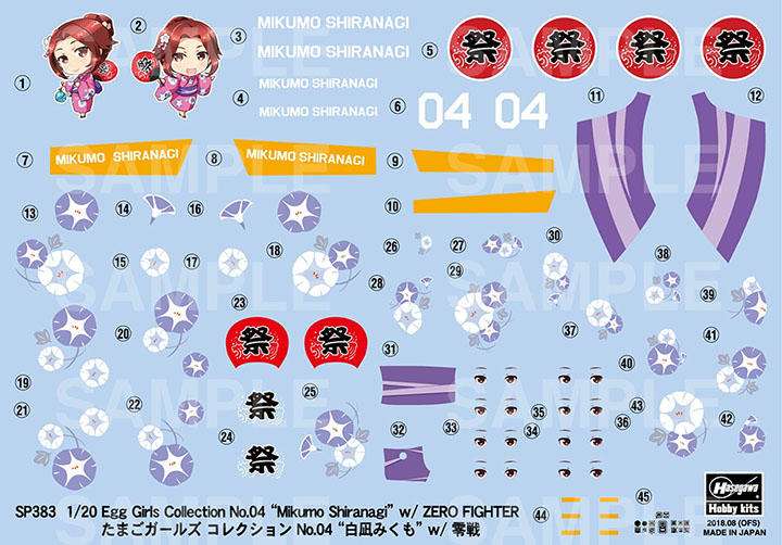 [ܼ] BH52183 [Hasegawa] BH52183 Egg Girls Collection No.04 Mikumo Shiranagi w/ ZERO FIGHTER