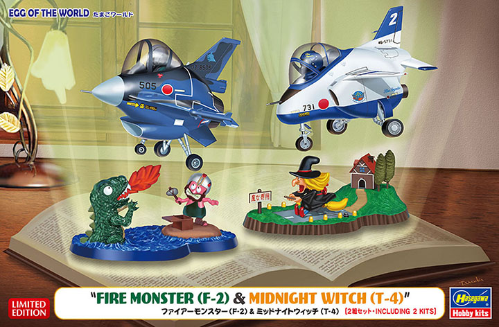 [ܼ] BH60518 [Hasegawa] BH60518 Egg World Fire Monster F-2 , Midnight Witch T-4