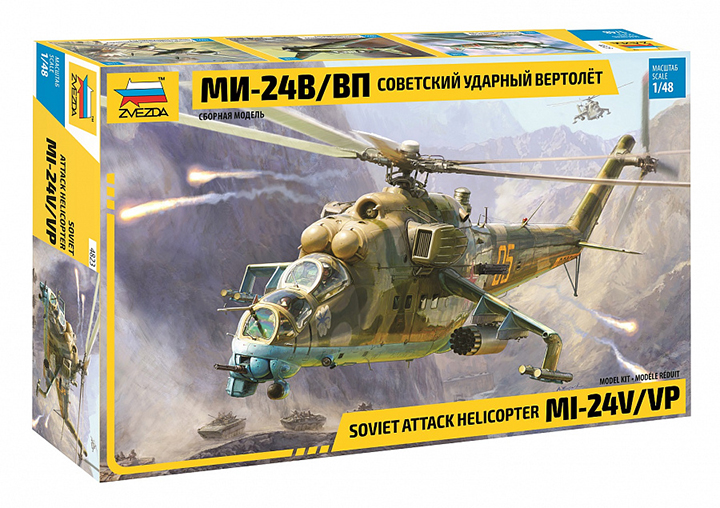 [ܼ] BZ4823 [Zvezda] BZ4823 1/48 Mi-24V/VP Hind