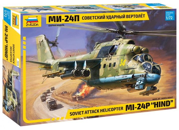 [ܼ] BZ7315 [Zvezda] BZ7315 1/72 MI-24P Hind Attack Helicopter