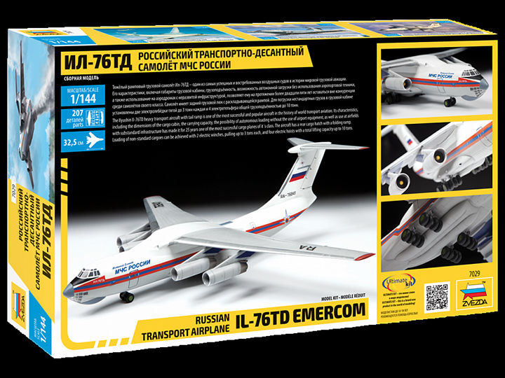 [ܼ] BZ7029 [Zvezda] BZ7029 1/144 Ilyushin IL-76TD Transport and Airdrop Aircraft