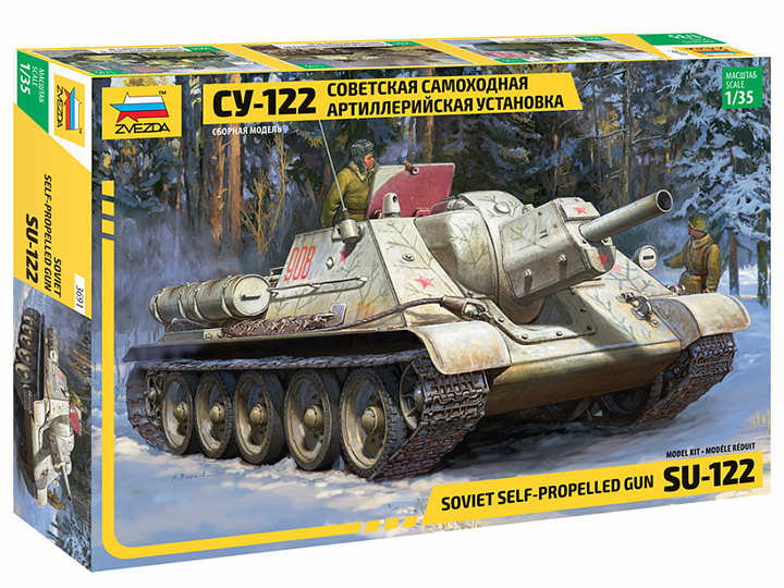 [���ܼ�] BZ3691 [Zvezda] BZ3691 1/35 SU-122 Self Propelled Gun