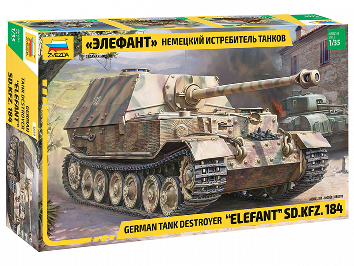 [���ܼ�] BZ3659 [Zvezda] BZ3659 1/35 Sd.kfz.184 Heavy Jagdpanzer Elefant