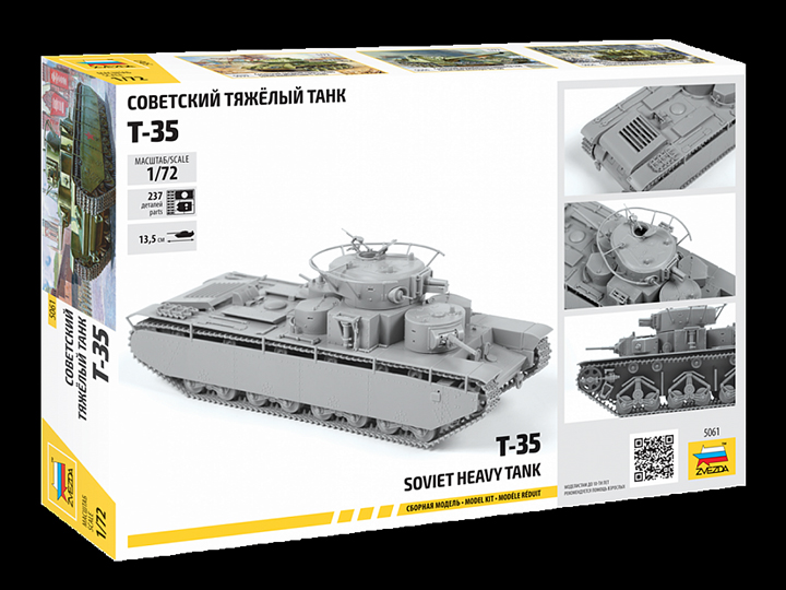 [���ܼ�] BZ5061 [Zvezda] BZ5061 1/72 T-35 Soviet Heavy Tank