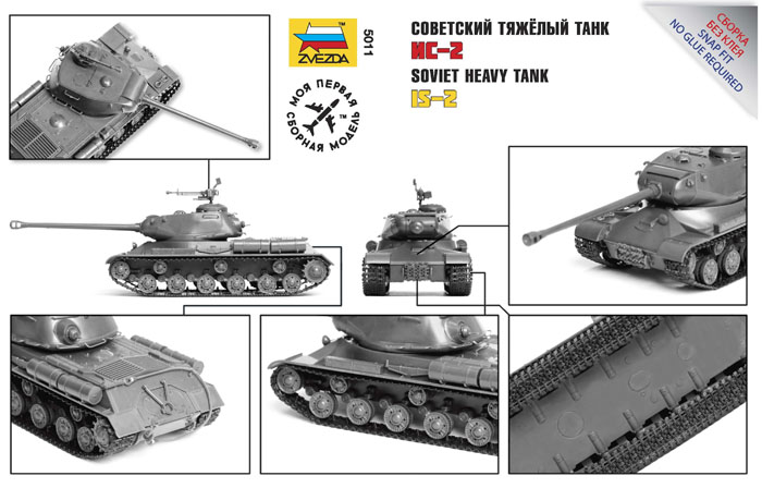 [���ܼ�] BZ5011 [Zvezda] BZ5011 1/72 IS-2 Stalin Heavy Tank ~Snap Kit ~New Tooling (New Tool- 2013)