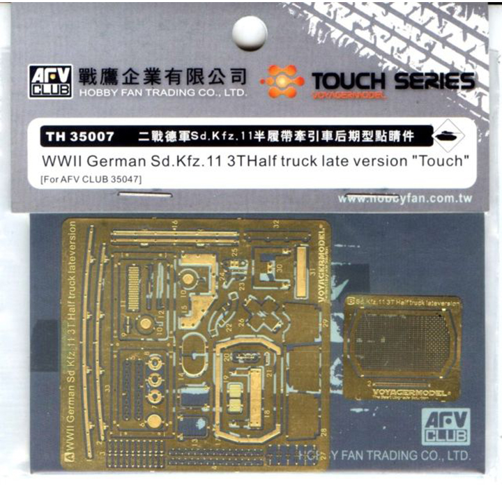 [���ܼ�] BFTH35007 [AFV CLUB] BFTH35007 1/35 WWII German Sd.Kfz.11 3T Half truck late Photo etched parts