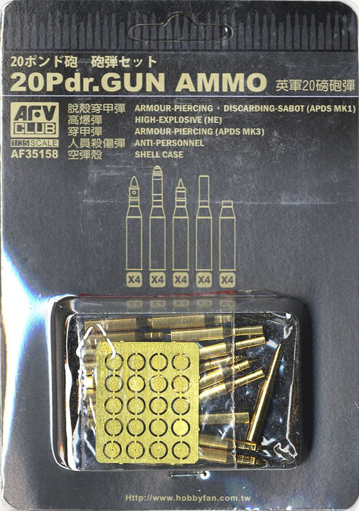 [���ܼ�] BF35158 [AFV CLUB] BF35158 1/35 20 Pounds Gun Cannonball Set
