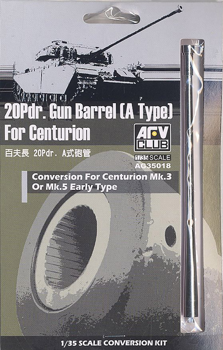 [���ܼ�] BFAG35018 [AFV CLUB] BFAG35018 1/35 20 pound Gun Barrel (Type A) For Centurion