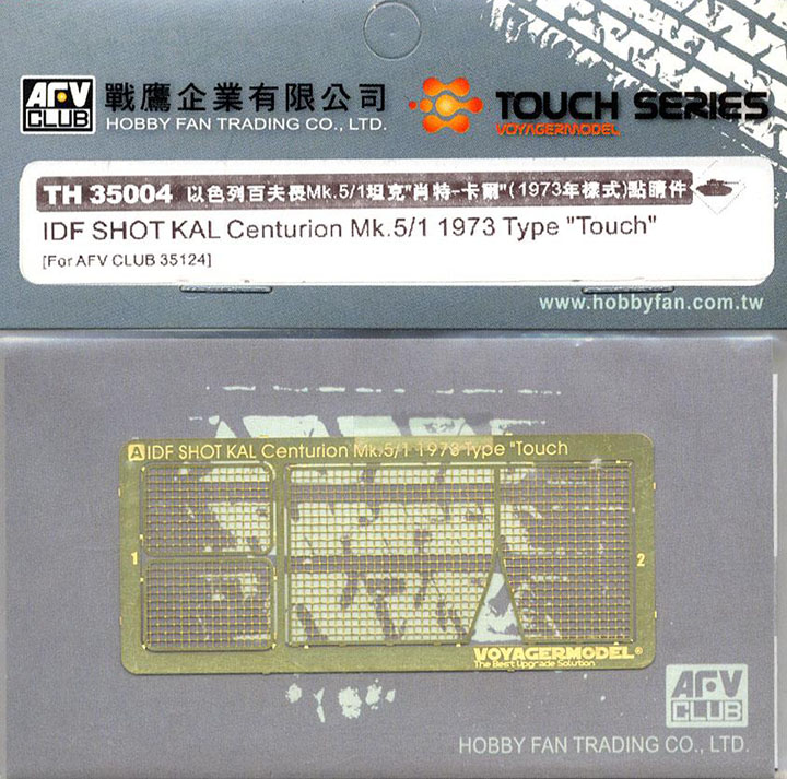 [���ܼ�] BFTH35004 [AFV CLUB] BFTH35004 1/35 IDF SHOT KAL Centurion Mk. 5/1 1973 Type Touch