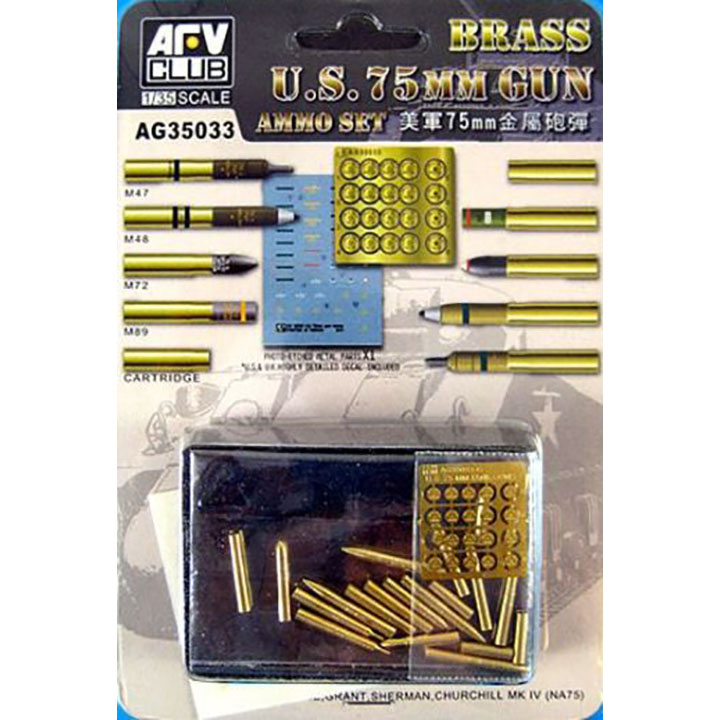 [���ܼ�] BFAG35033 [AFV CLUB] BFAG35033 1/35 U.S. 75mm Gun Ammo Set(Brass)