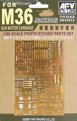 [���ܼ�] BFAG35013 [AFV CLUB] BFAG35013 1/35 Photo-etched parts for M36 Jackson