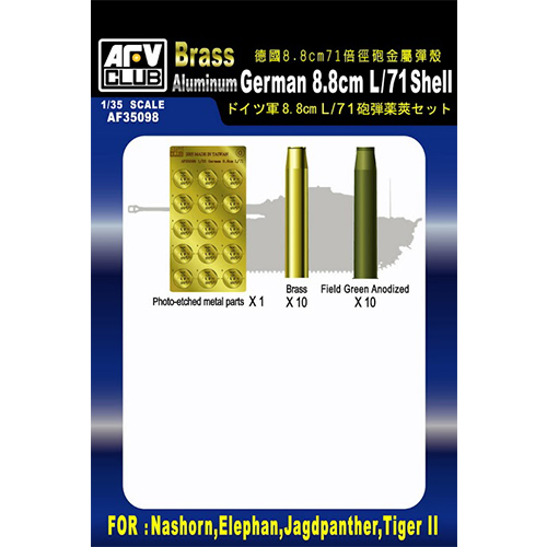[���ܼ�] BF35098 [AFV CLUB] BF35098 8.8mm L/71 Shell
