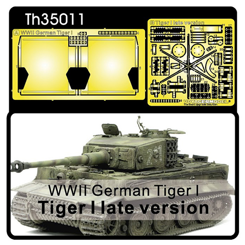[���ܼ�] BFTH35011 [AFV CLUB] BFTH35011 German Tiger I Late Version Muffler Cover & Tool Buckles